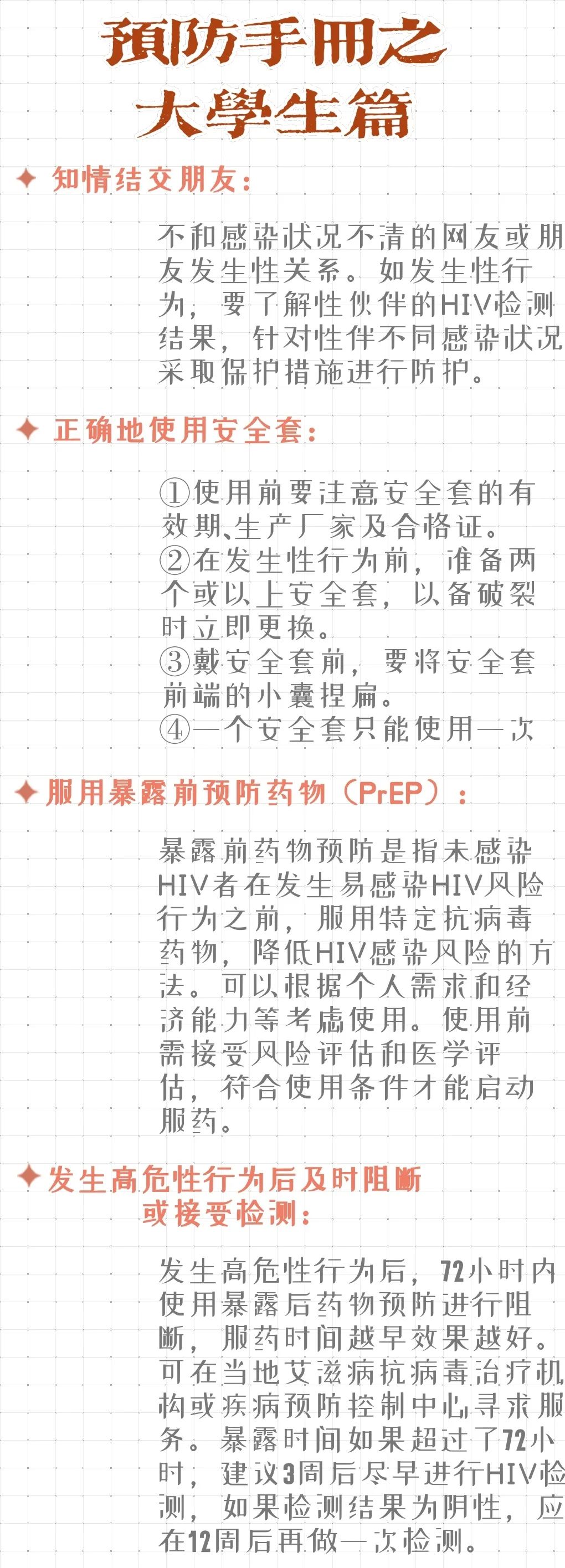 口腔粘膜病破损艾滋_艾滋新药杀死艾滋的药_艾滋病自述