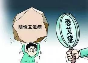 恐采血针恐艾吧_恐艾恐皮肤压痕_恐艾