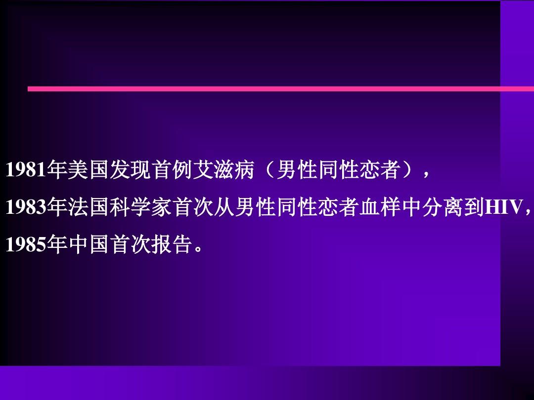 艾滋感染者自述_艾滋病人自述_躁狂症病人自述