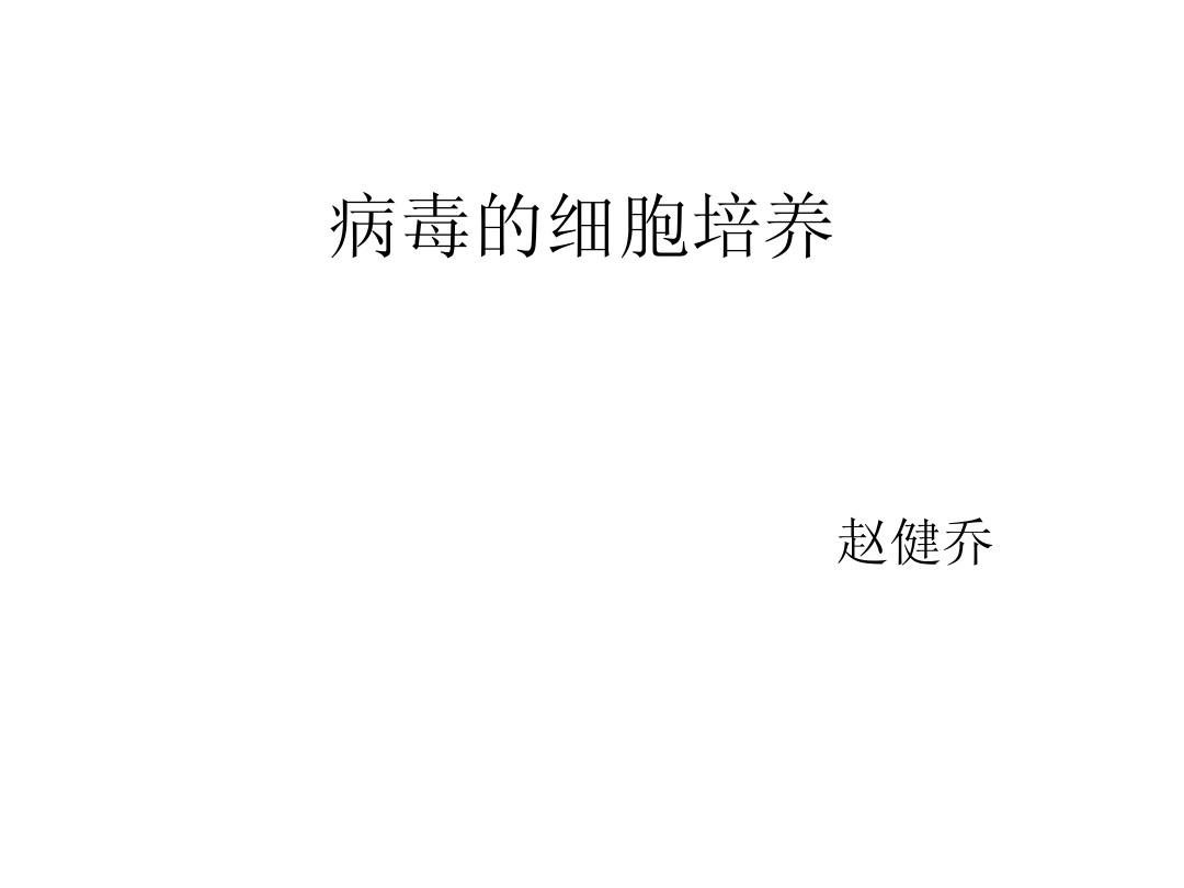 艾滋治愈研究_艾滋治愈十一个月一针_艾滋病治愈