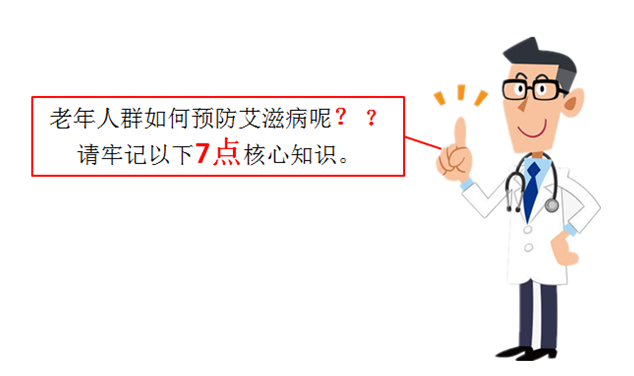 艾滋病的初期症状图片女_艾滋病的初期症状及传播途径_艾滋病初期