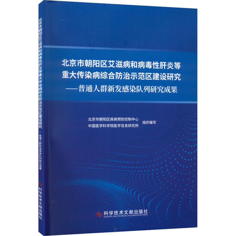 能治愈艾滋病的水果_艾滋病治愈_西班牙功能性治愈艾滋