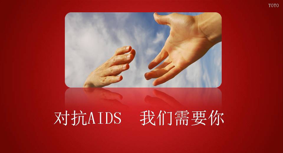 hiv边缘行为恐艾脱恐_恐艾_五周阴能脱恐吗 恐艾吧