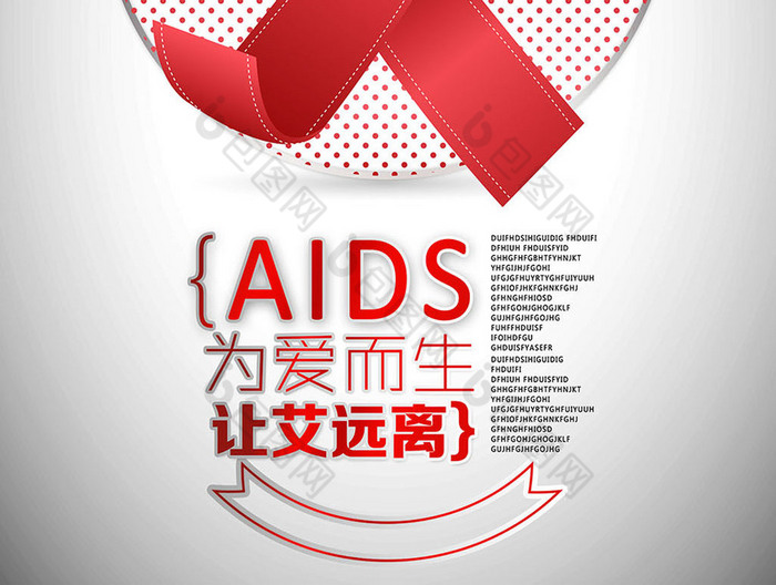 五周阴能脱恐吗 恐艾吧_恐艾_hiv边缘行为恐艾脱恐