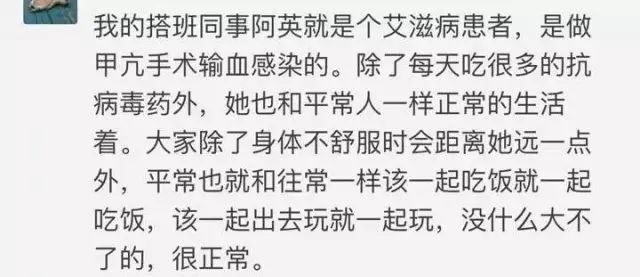 急性艾滋病的初期症状_艾滋病急性期_乙肝和艾滋那个病可怕