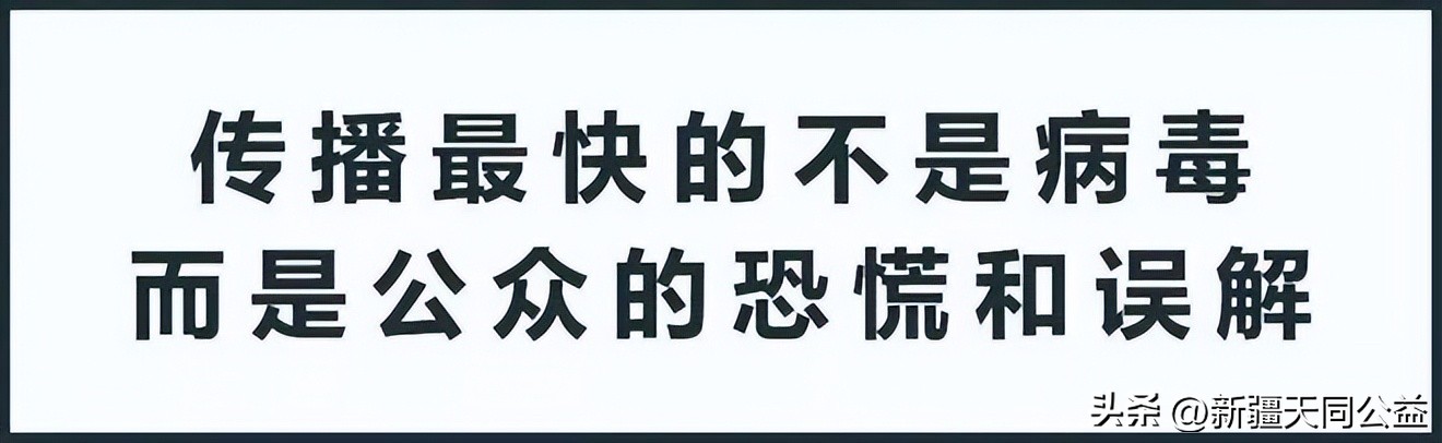 艾滋病是怎么得的 患者自述经历：我是这样得上艾滋病的