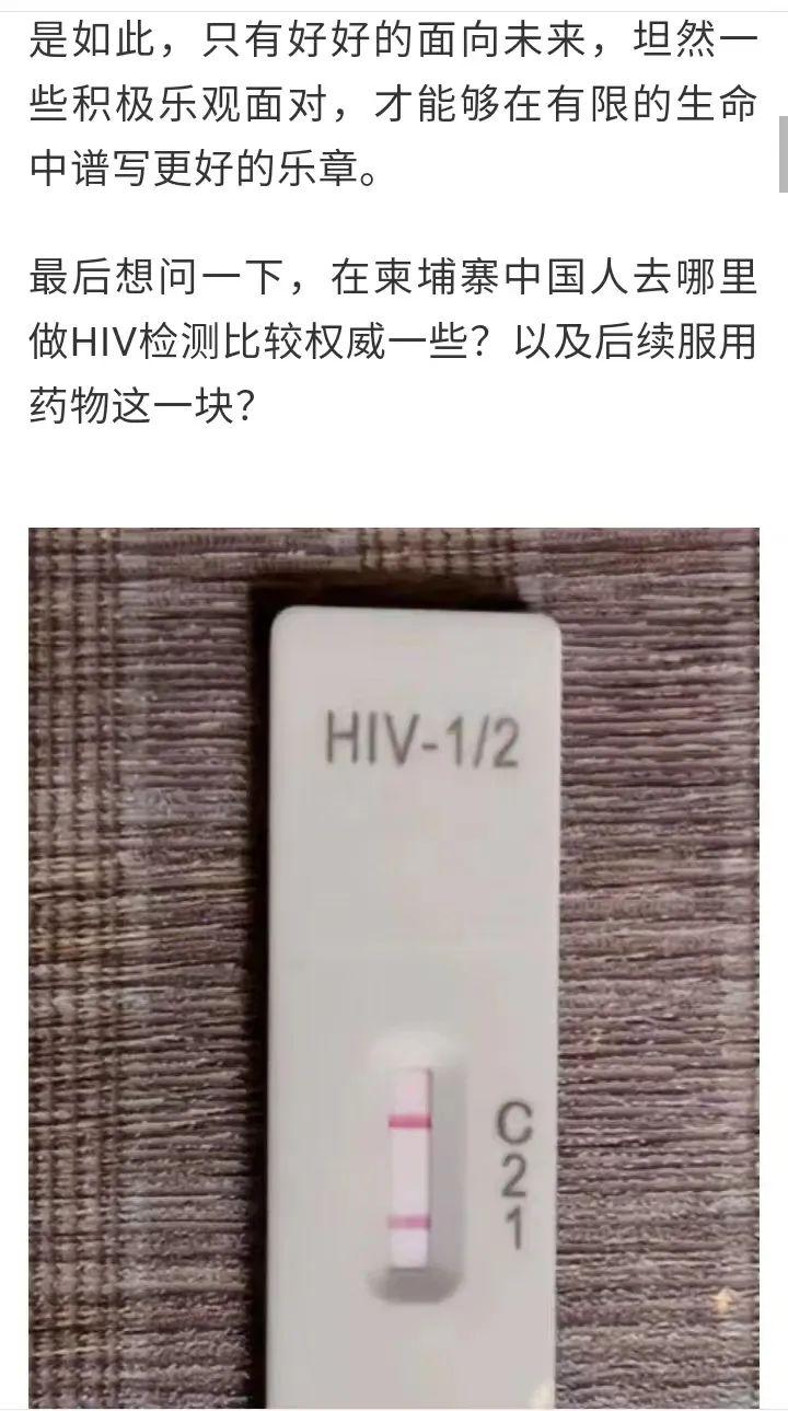 修脚出血了,会感染艾滋和其她病吗_艾滋病自述_口腔粘膜病破损艾滋