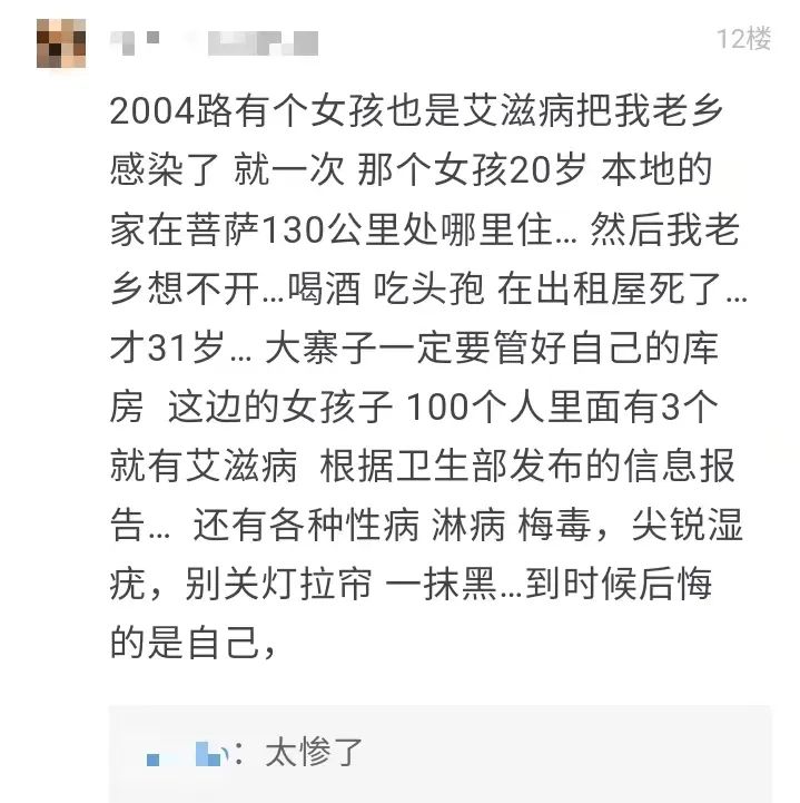 艾滋病自述_修脚出血了,会感染艾滋和其她病吗_口腔粘膜病破损艾滋