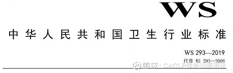 艾滋病急性期_艾滋急性_艾滋急性期会全身瘙痒吗