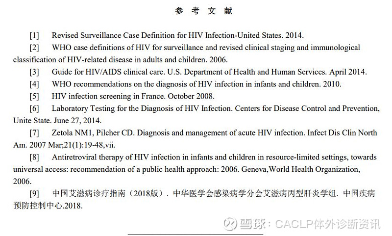 艾滋急性期会全身瘙痒吗_艾滋病急性期_艾滋急性