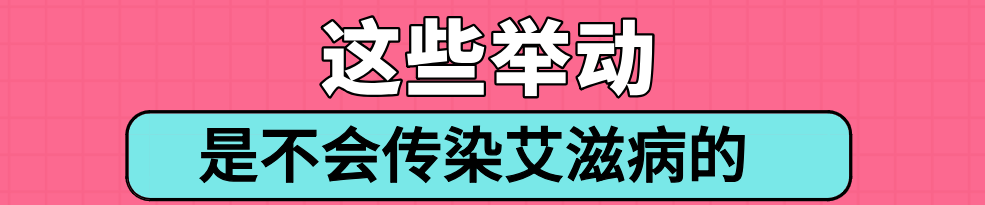 艾滋感染者自述症状_艾滋病人自述_艾滋感染者自述