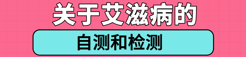 艾滋感染者自述症状_艾滋感染者自述_艾滋病人自述