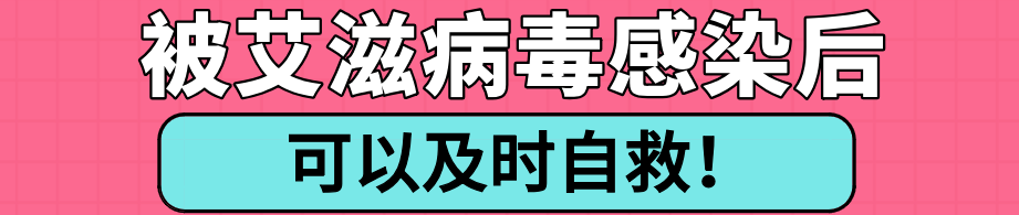 艾滋病人自述_艾滋感染者自述_艾滋感染者自述症状