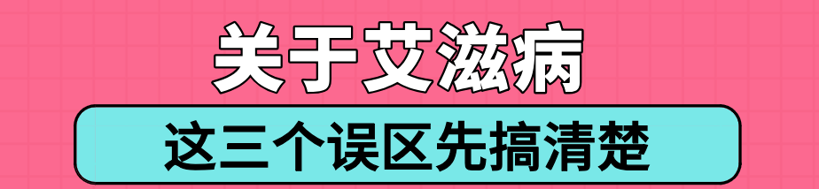 艾滋感染者自述症状_艾滋病人自述_艾滋感染者自述