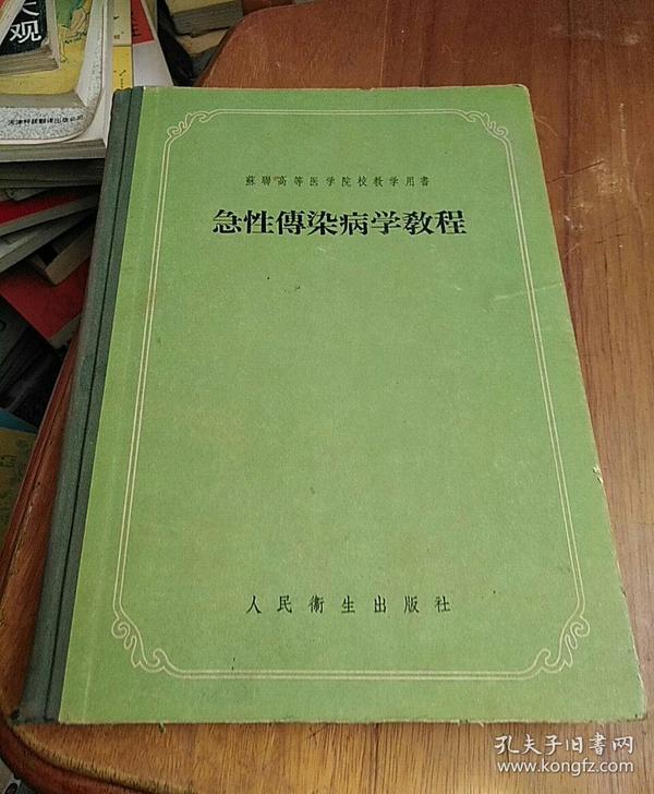 艾滋无症状期什么表现_艾滋咽喉炎是急性还是慢性的症状_艾滋病急性期