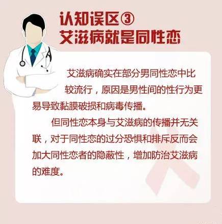 修脚出血了,会感染艾滋和其她病吗_龙鱼艾滋与水泡病区别_艾滋病急性期