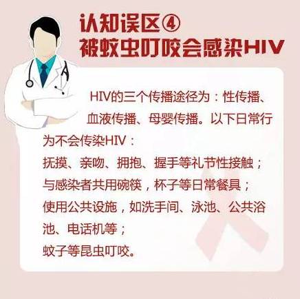 艾滋病急性期_龙鱼艾滋与水泡病区别_修脚出血了,会感染艾滋和其她病吗