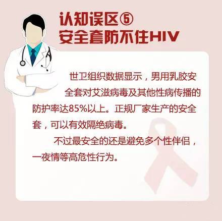 艾滋病急性期_龙鱼艾滋与水泡病区别_修脚出血了,会感染艾滋和其她病吗