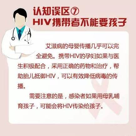 龙鱼艾滋与水泡病区别_艾滋病急性期_修脚出血了,会感染艾滋和其她病吗