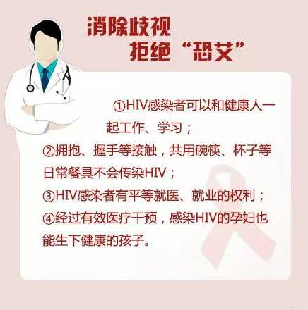 艾滋病急性期_修脚出血了,会感染艾滋和其她病吗_龙鱼艾滋与水泡病区别