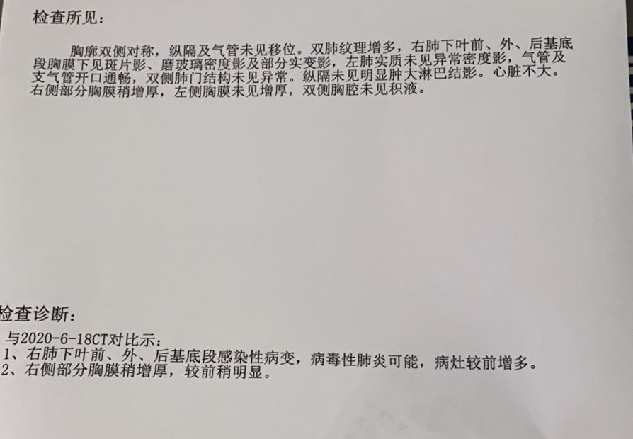 伍修权将军自述/将军自述丛书_艾滋病人自述_艾滋感染者自述症状