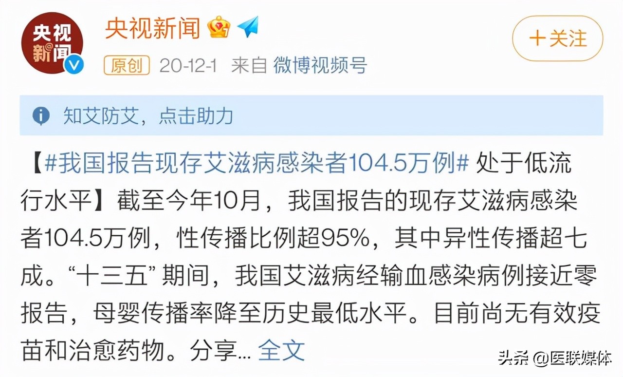 艾滋病急性期_急性艾滋病感染必有症状_急性化脓扁桃体 艾滋