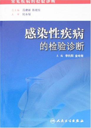 急性艾滋病感染必有症状_急性艾滋病的初期症状_艾滋病急性期