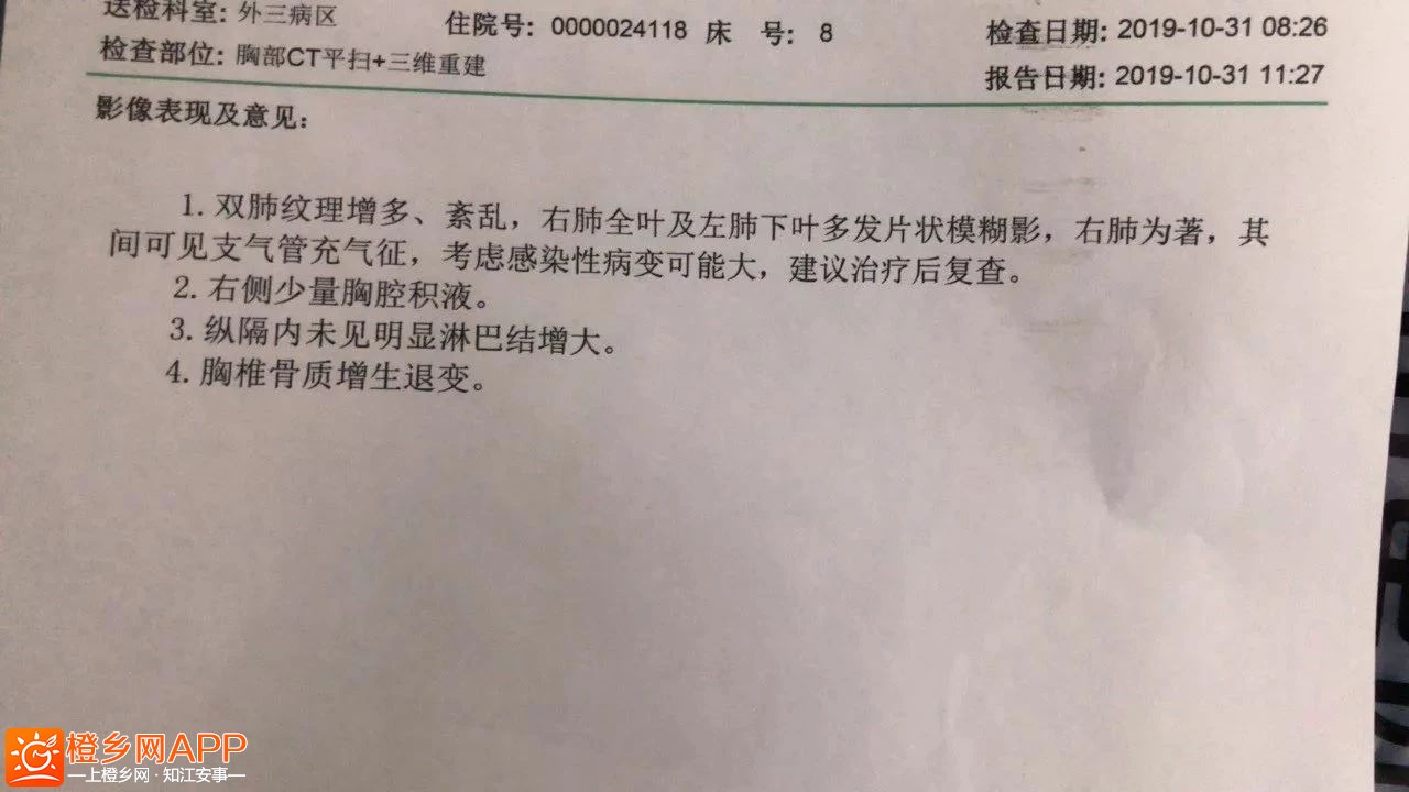 艾滋病感染自述2017_艾滋病人自述_丙肝病人肯定有艾滋