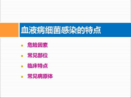 艾滋急性期会全身瘙痒吗_急性胃扩张病人可发生_艾滋病急性期