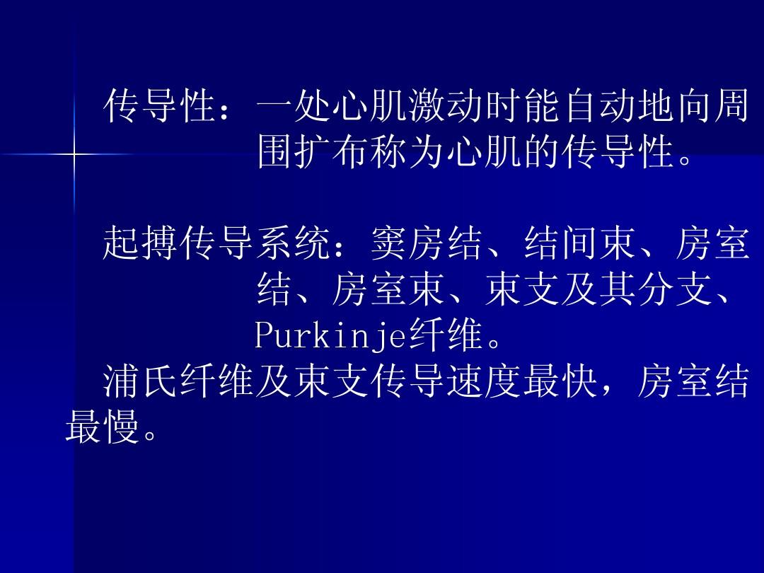 急性艾滋病感染必有症状_艾滋病急性期_艾滋急性