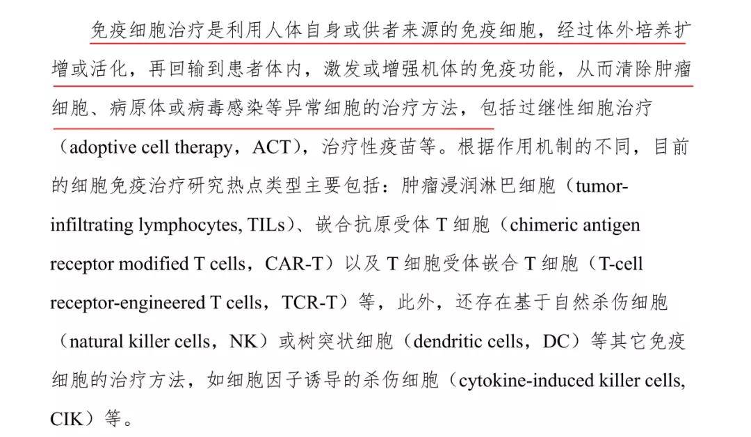 艾滋能不能治愈_艾滋病治愈_艾滋治愈研究