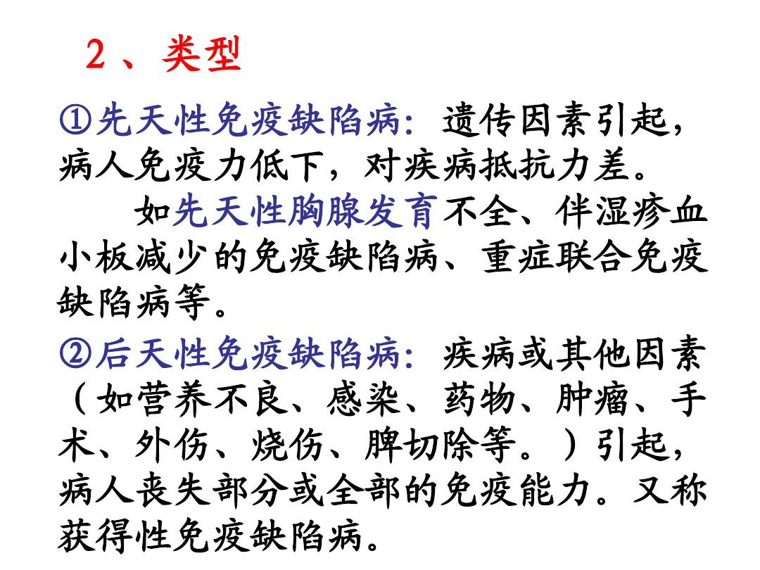 艾滋病感染初期一定有症状吗_艾滋病症状初期_艾滋病初期