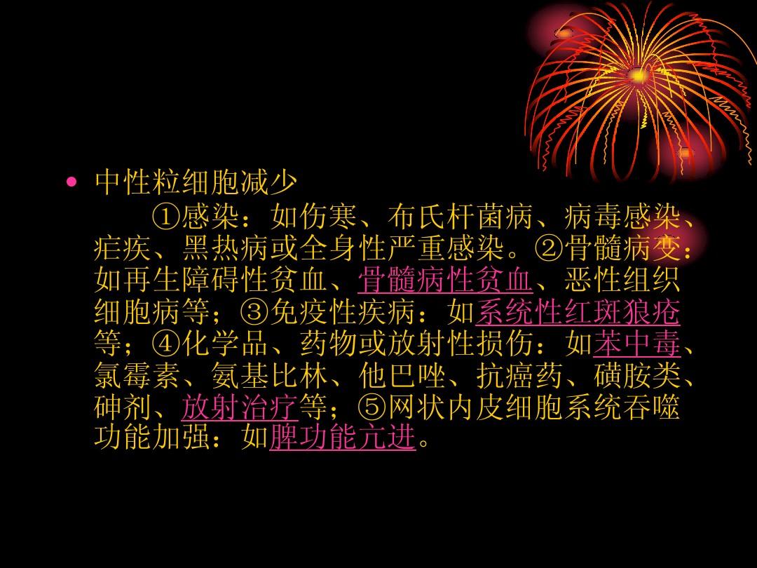 艾滋病感染初期一定有症状吗_艾滋病症状初期_艾滋病初期