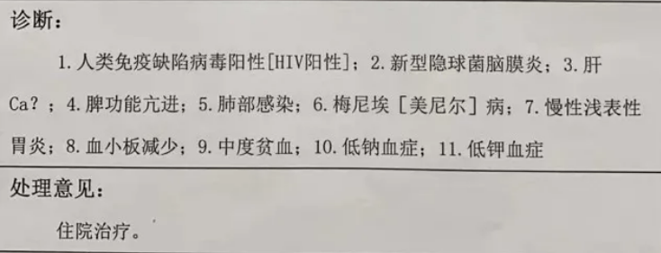 恐艾恐的便血_恐艾_美国恐艾专家 恐针头