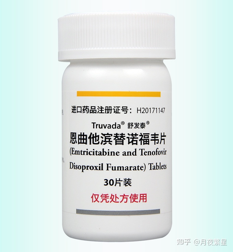 艾滋病人自述_艾滋病的感染者和病人有什么区别_香蕉艾滋吃香蕉会得艾滋吗