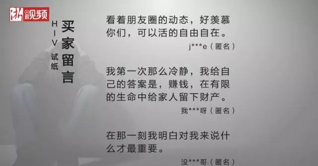 艾滋病人自述_伍修权将军自述/将军自述丛书_一个艾滋病人的自述