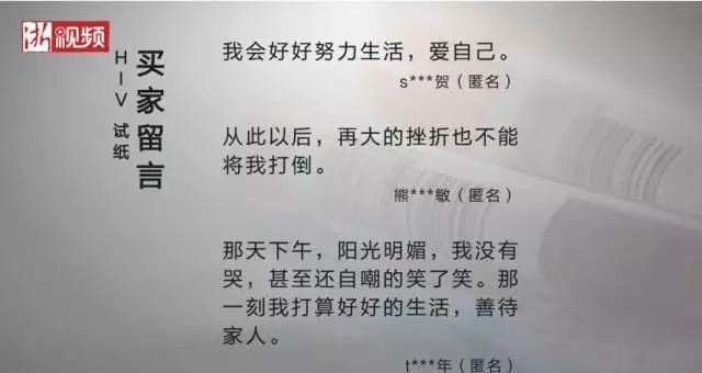 艾滋病人自述_伍修权将军自述/将军自述丛书_一个艾滋病人的自述