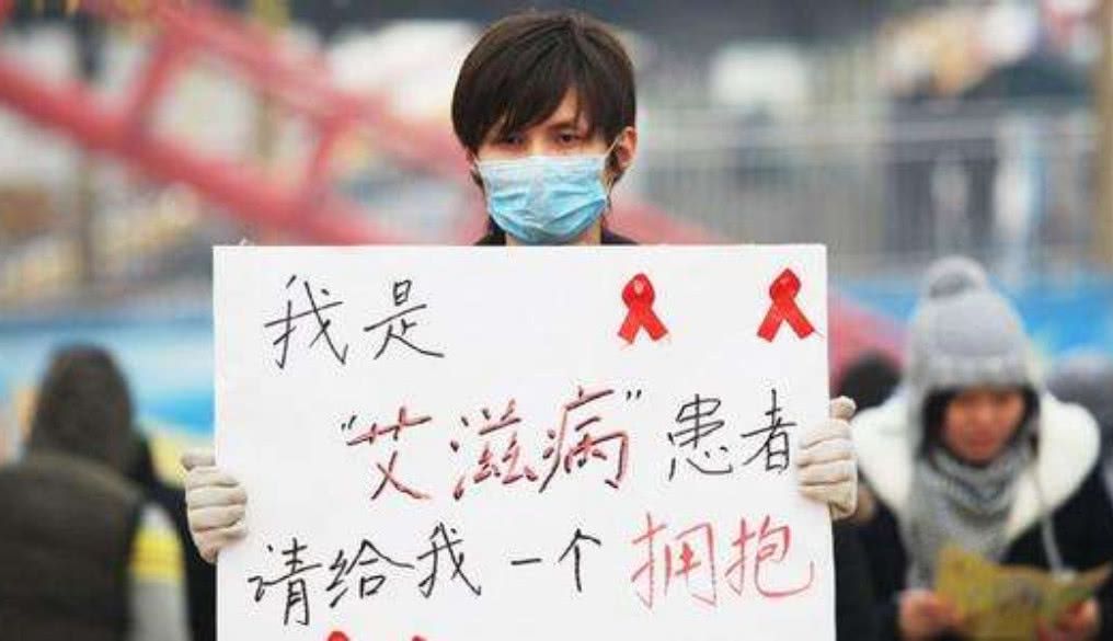 hiv边缘行为恐艾脱恐_恐艾_恐艾你恐对了吗