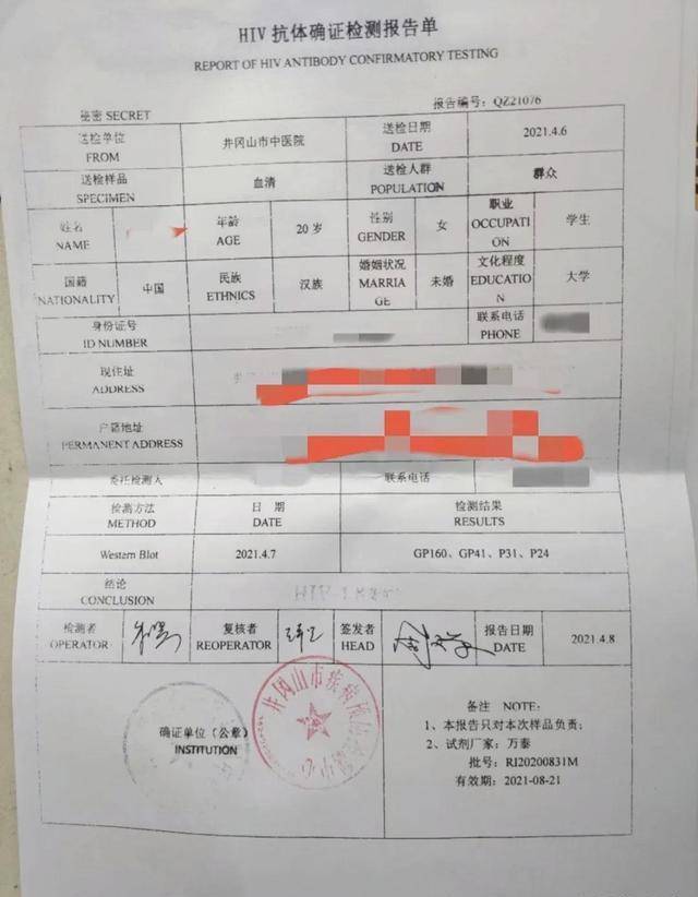 hiv边缘行为恐艾脱恐_恐艾_恐艾你恐对了吗