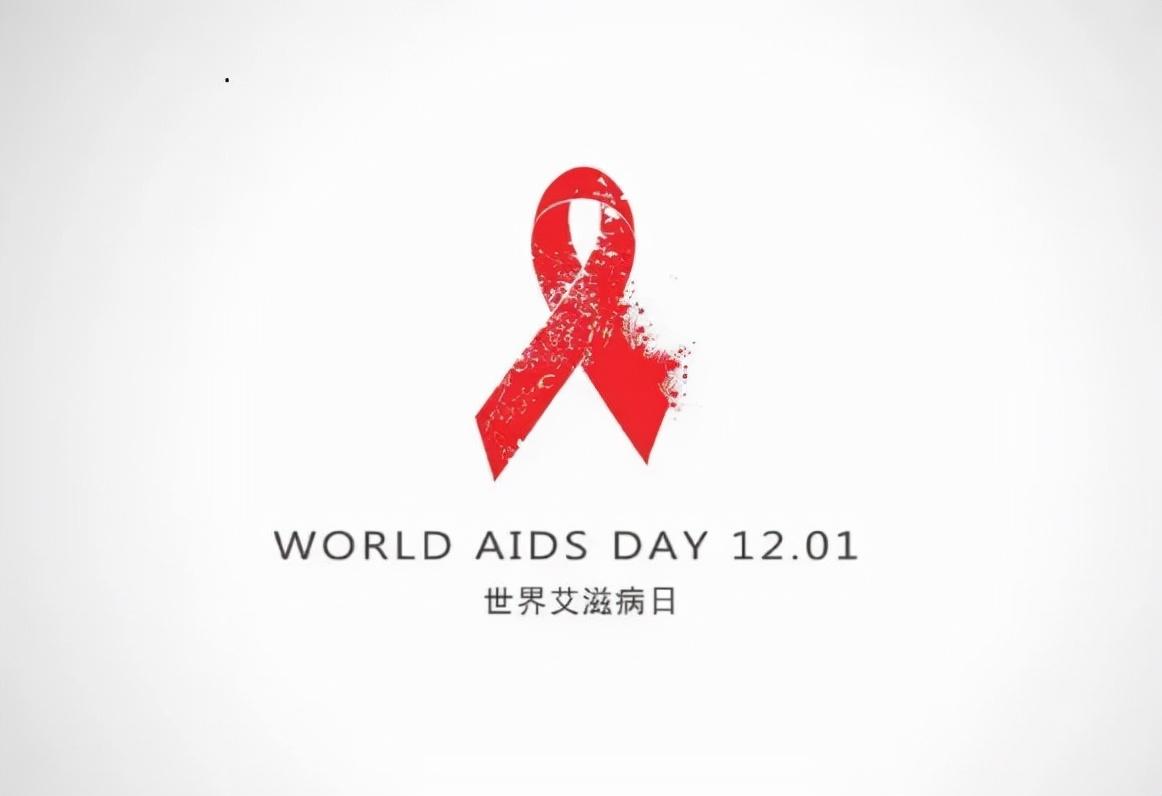 @太原人！世界艾滋病日 | 科普（二）：艾滋病表现与检测