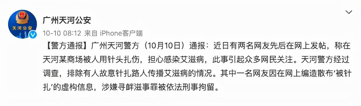 艾滋病人自述_艾滋感染者自述_艾滋病的感染者和病人有什么区别