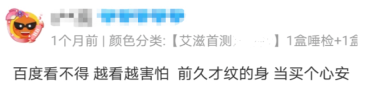 艾滋咽喉炎是急性还是慢性的症状_急性胃扩张病人可发生_艾滋病急性期