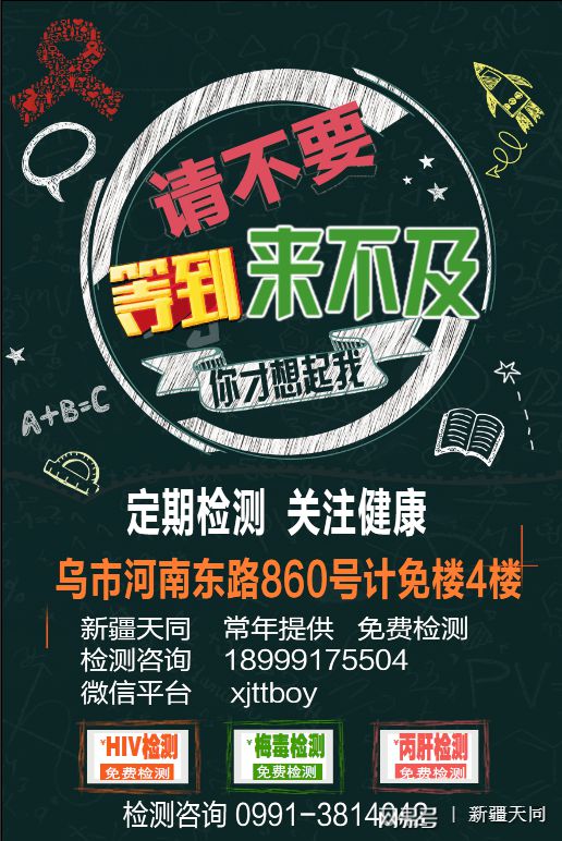 吸毒感染艾滋病的自述_患艾滋病者潜伏期症状自述_艾滋病自述