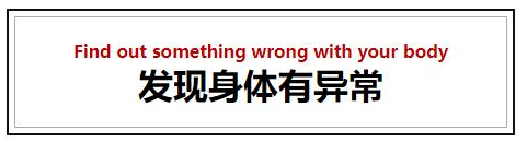 病人自诉与自述区别_艾滋病人自述_1位艾滋病人的自述