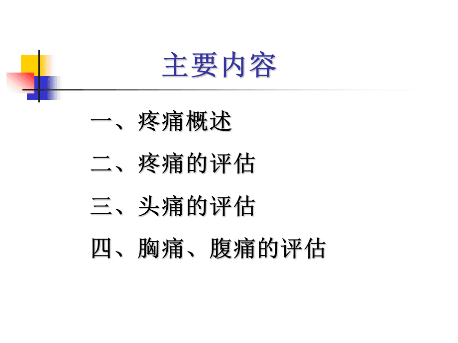 急性胃扩张病人可发生_艾滋病急性期_乙肝和艾滋那个病可怕