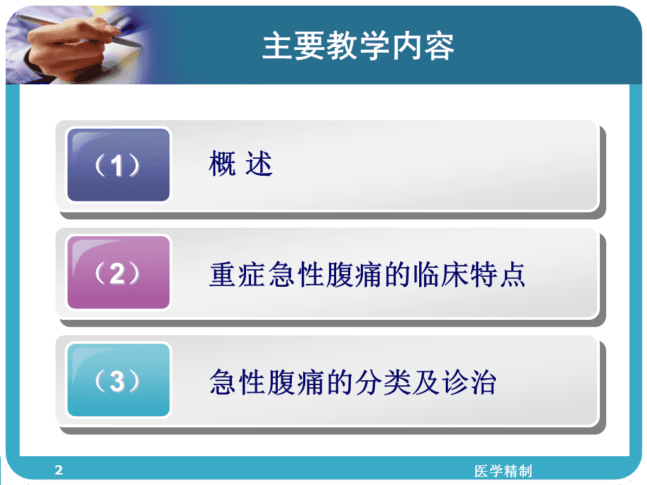 乙肝和艾滋那个病可怕_艾滋病急性期_急性胃扩张病人可发生