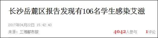 艾滋无症状期什么表现_艾滋病急性期_艾滋咽喉炎是急性还是慢性的症状