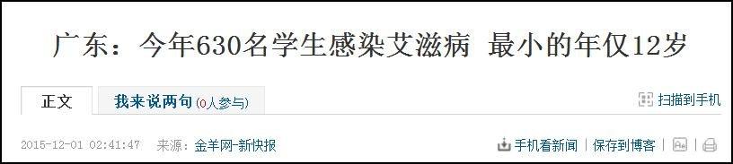 艾滋咽喉炎是急性还是慢性的症状_艾滋无症状期什么表现_艾滋病急性期