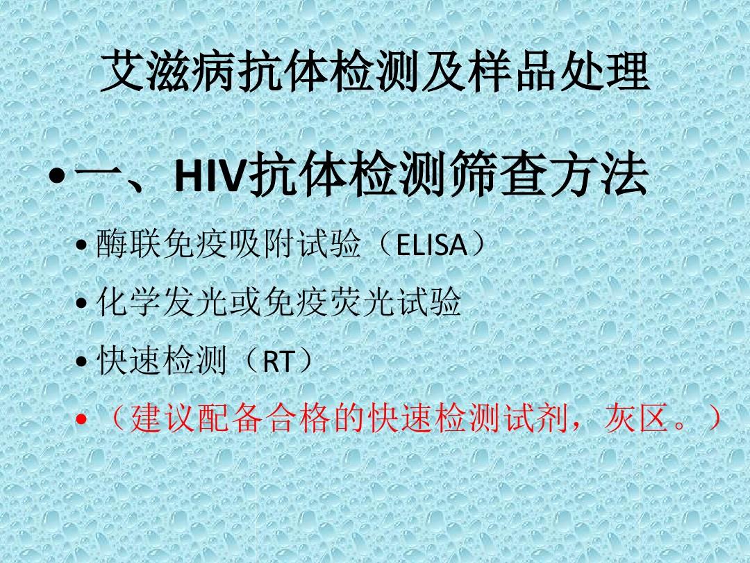 给男病人备皮自述知乎_香蕉艾滋吃香蕉会得艾滋吗_艾滋病人自述