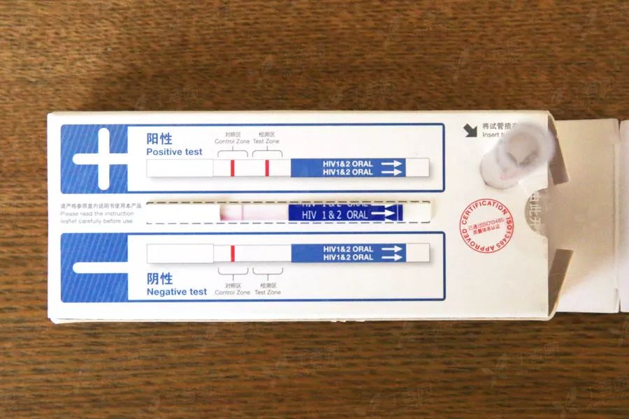 艾滋急性期会全身瘙痒吗_艾滋病急性期_修脚出血了,会感染艾滋和其她病吗